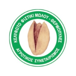 Φιστίκι